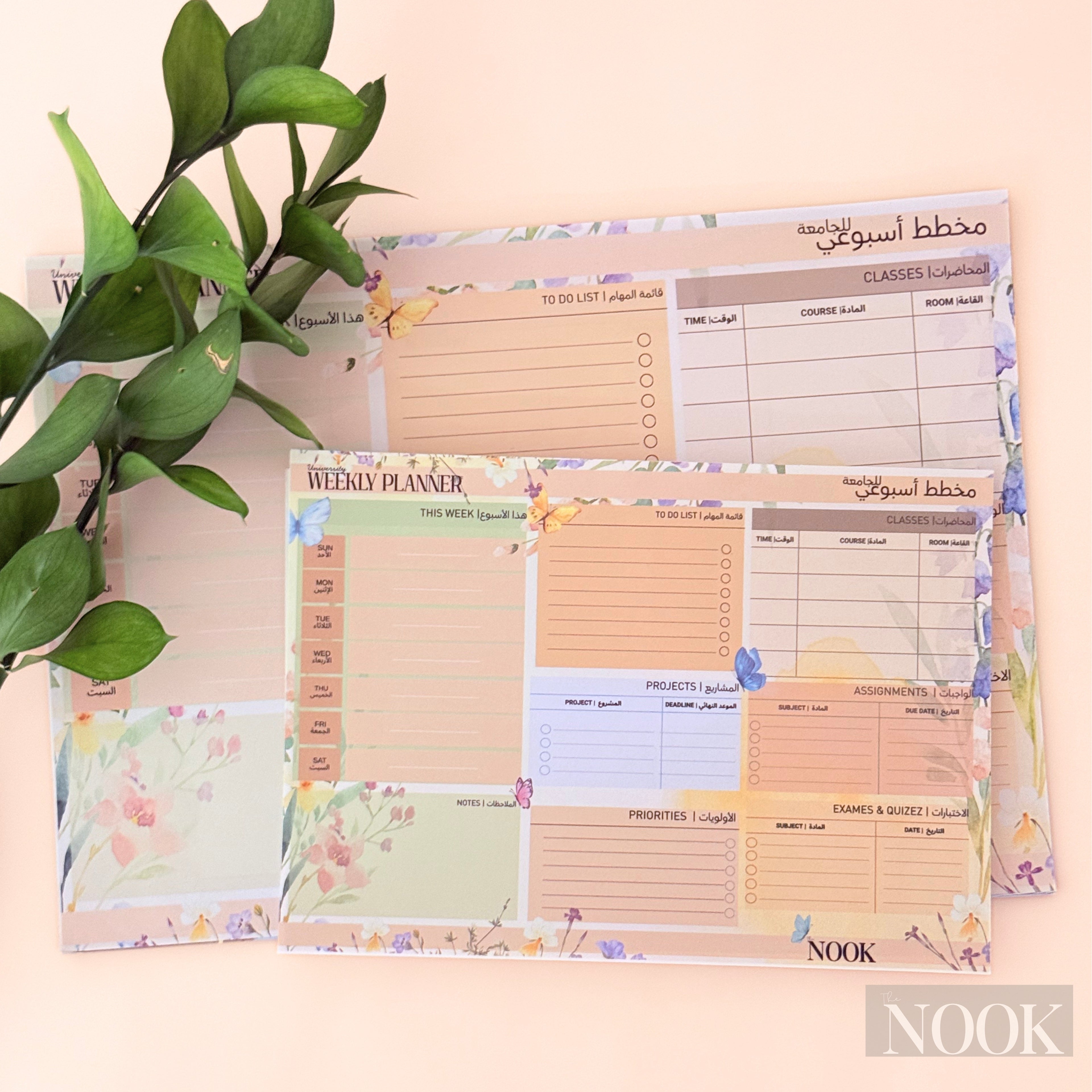 مخطط أسبوعي للجامعة | University Weekly Planner