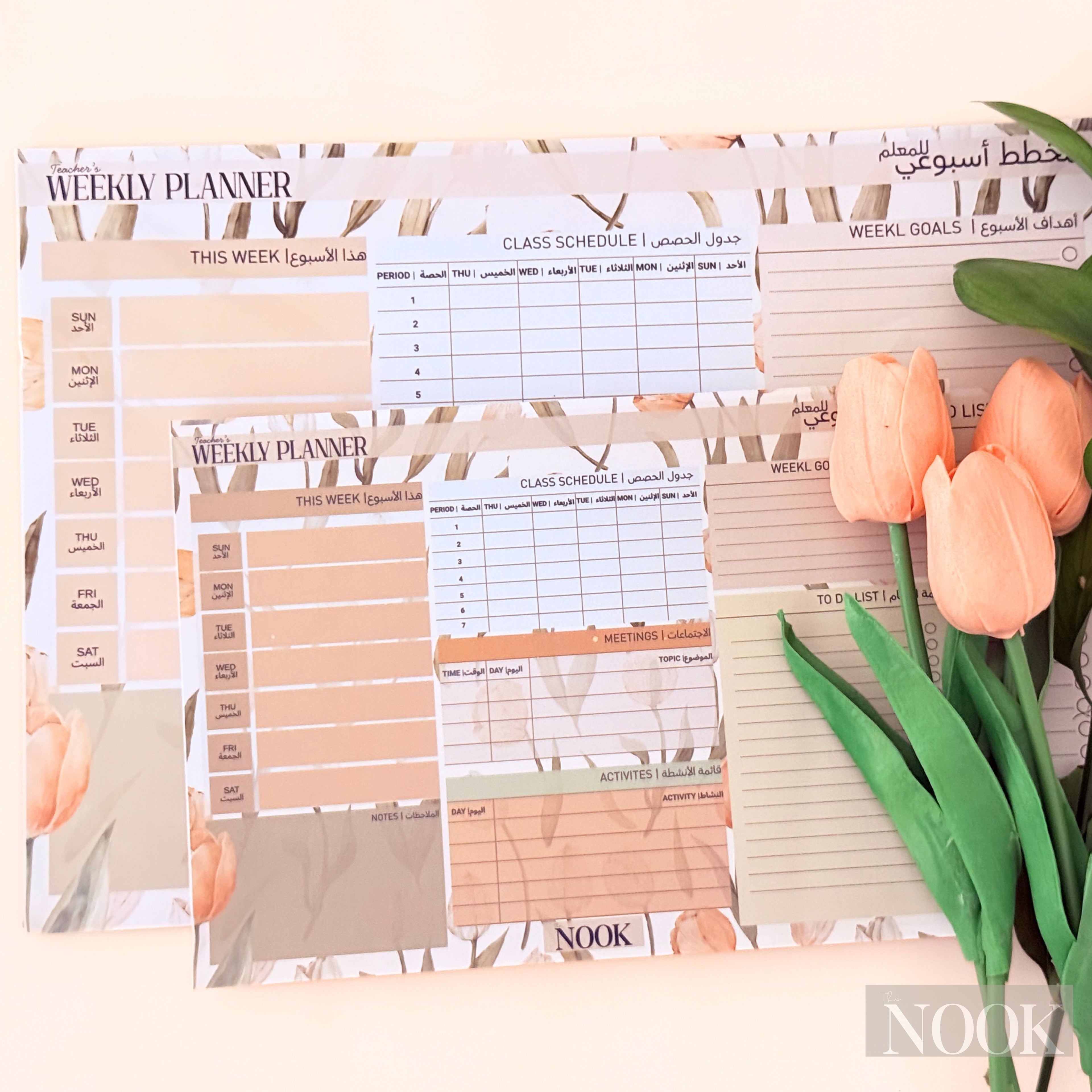 منظّم المعلمات الأسبوعي | Teacher’s Weekly Planner