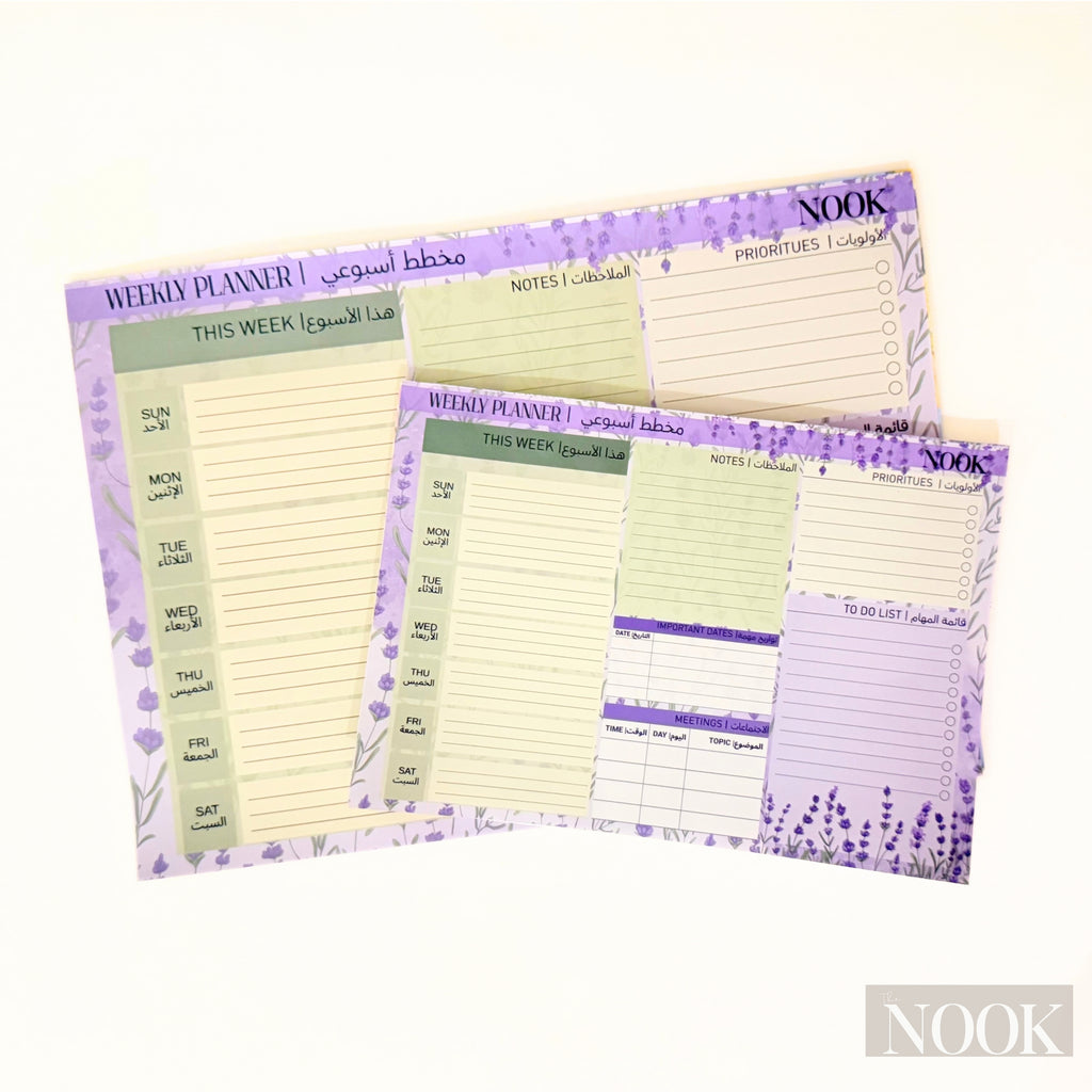 المخطط الأسبوعي للعمل| Weekly Work Planner