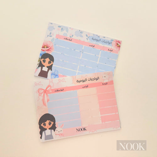 mini DAILY H.W Tracker | متابعة الواجبات اليومية (girls)
