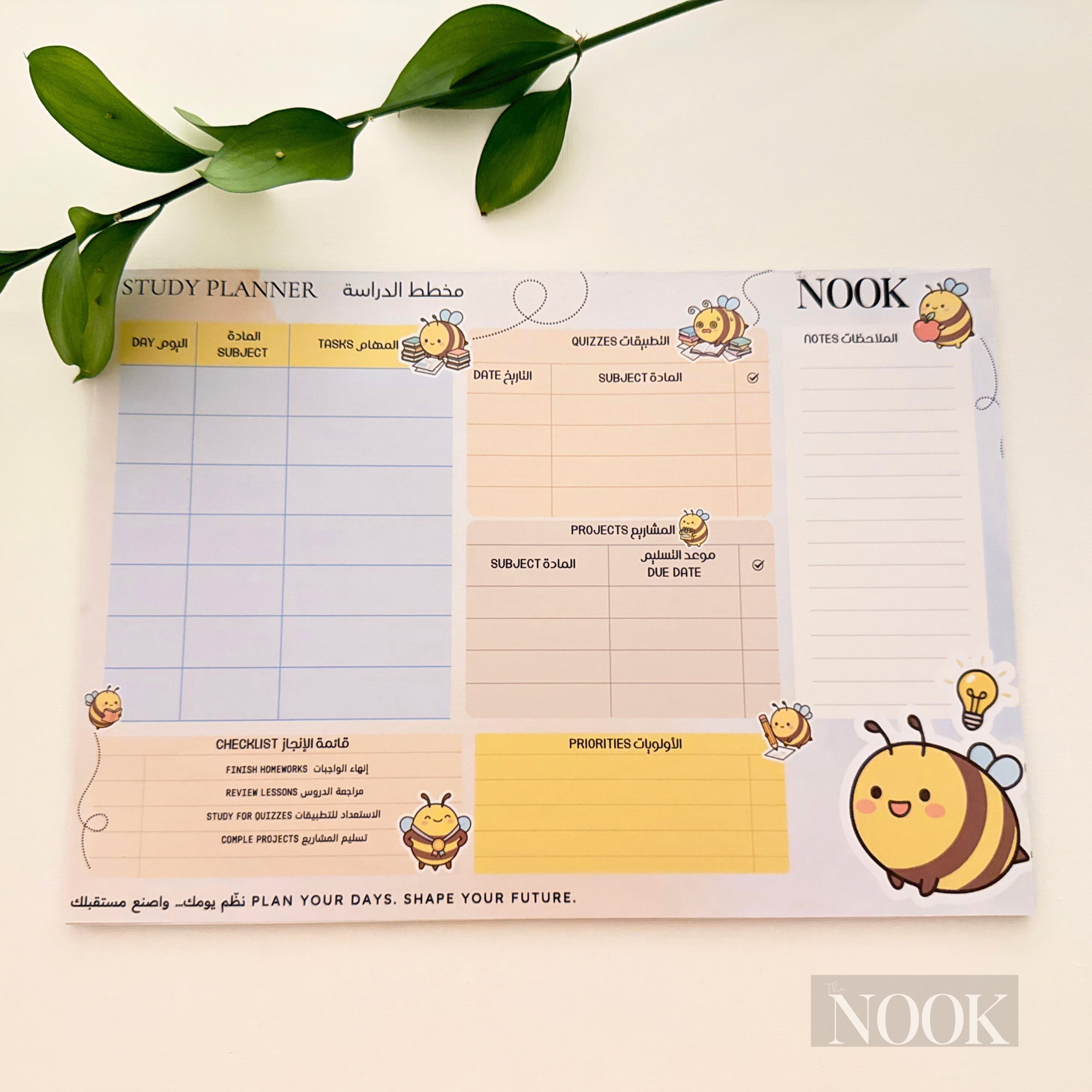 STUDY PLANNER | مخطط الدراسة