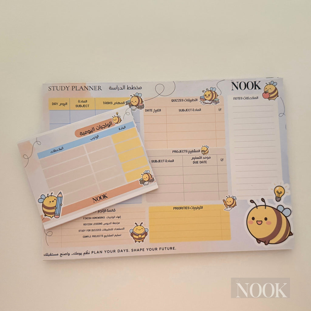 mini DAILY H.W Tracker | متابعة الواجبات اليومية (BEE)