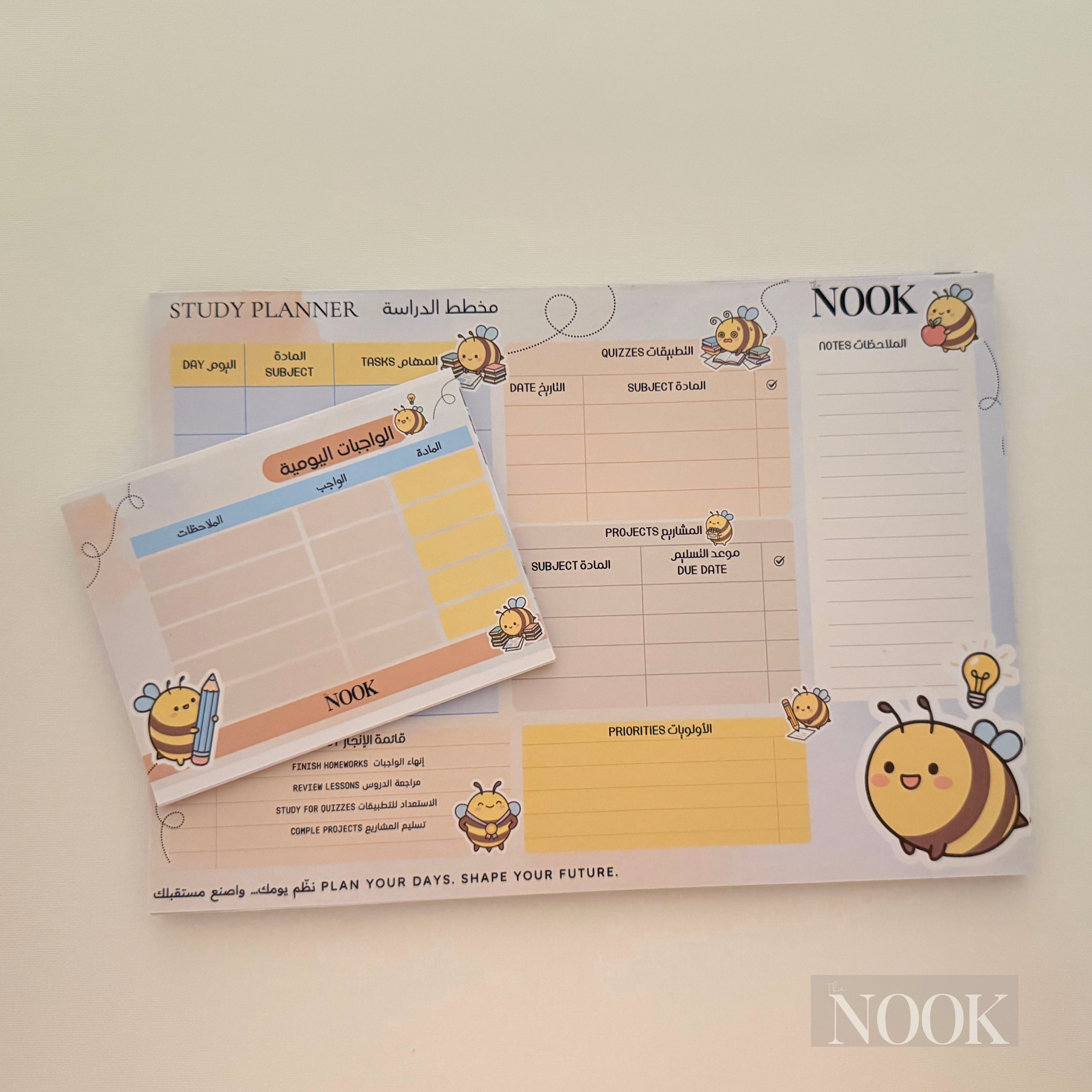 mini DAILY H.W Tracker | متابعة الواجبات اليومية (BEE)
