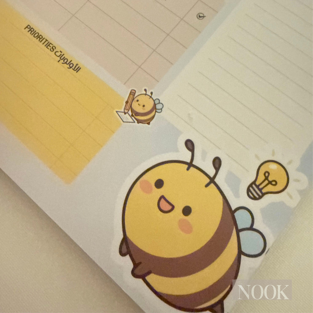 STUDY PLANNER | مخطط الدراسة
