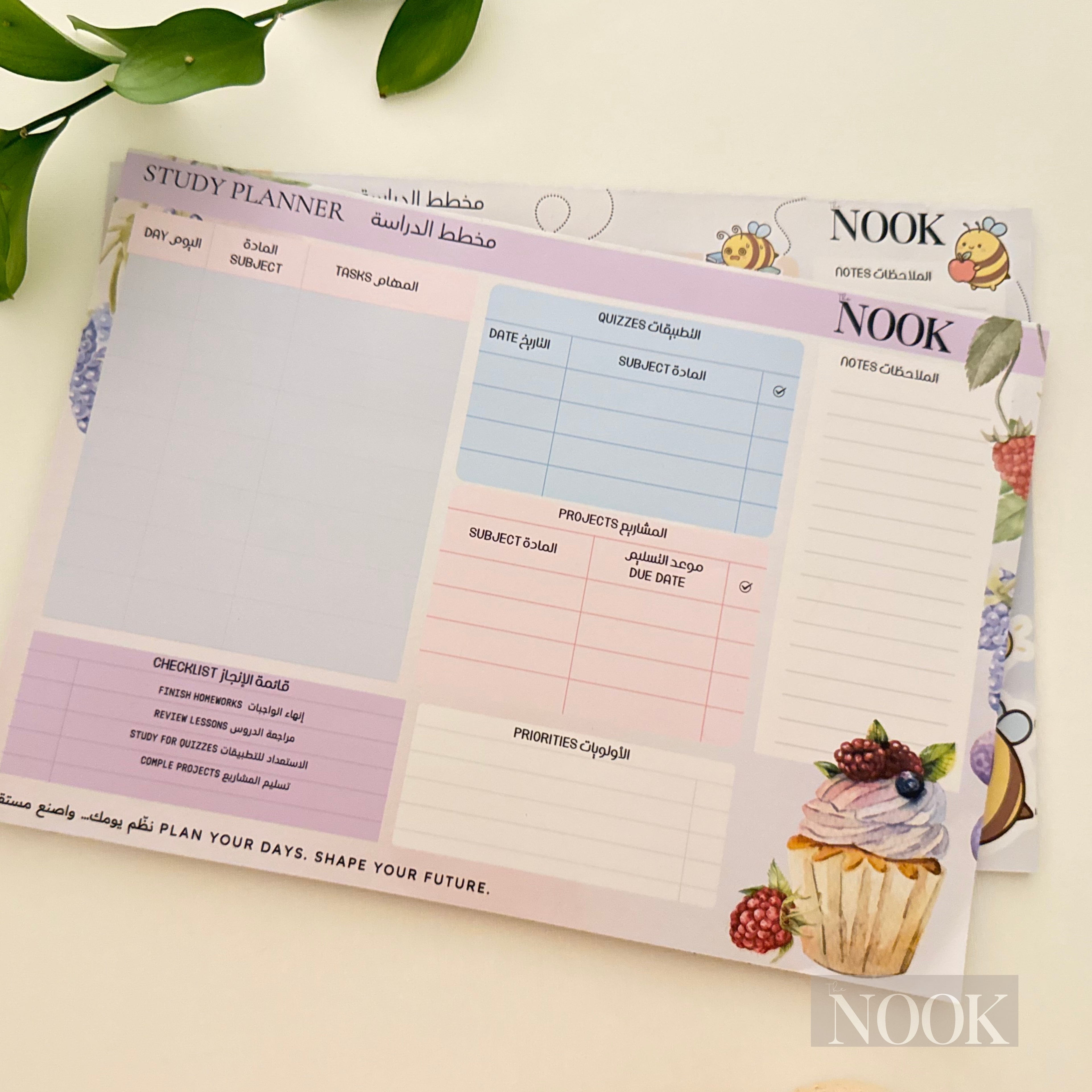 STUDY PLANNER | مخطط الدراسة  A4