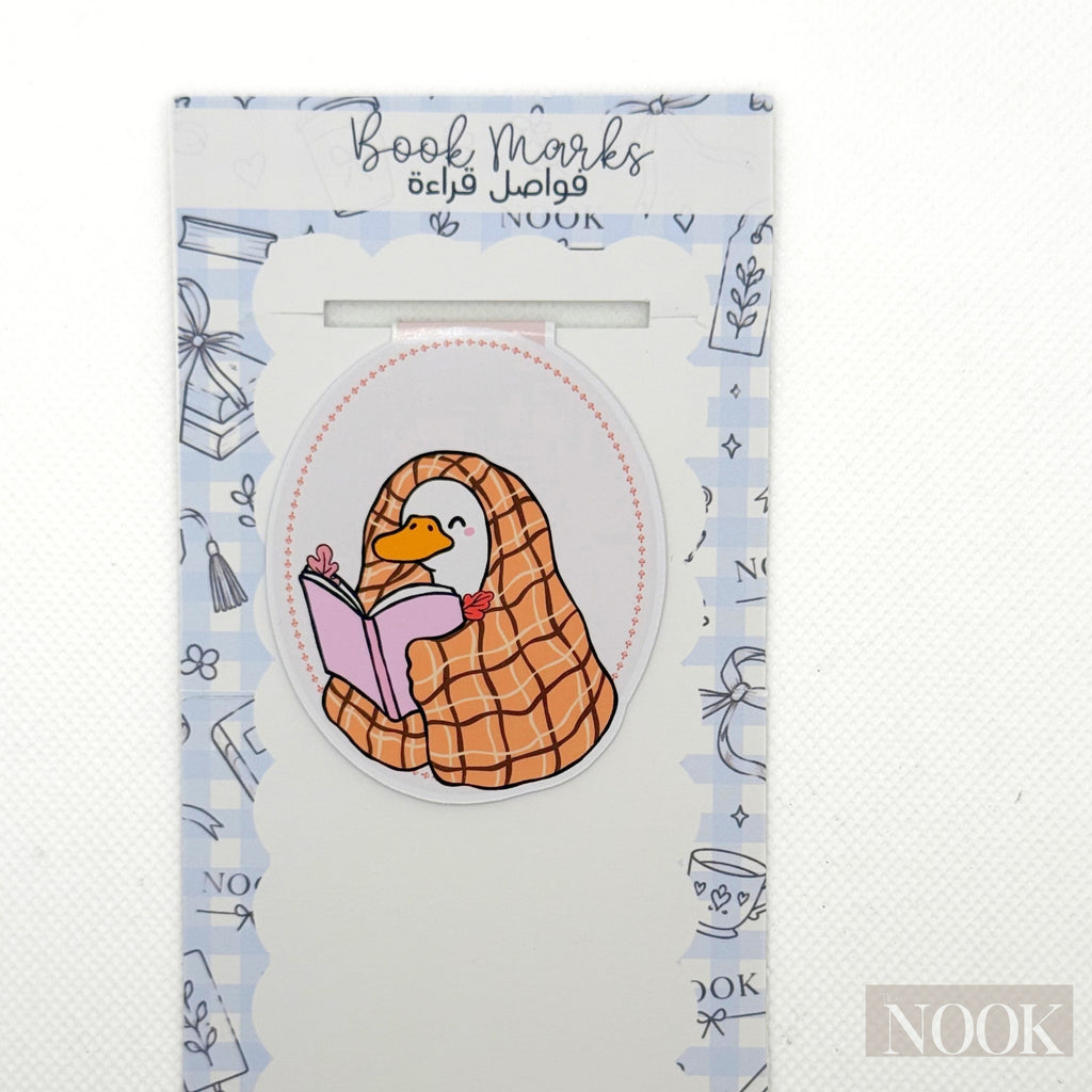 فواصل كتاب | Bookmarks