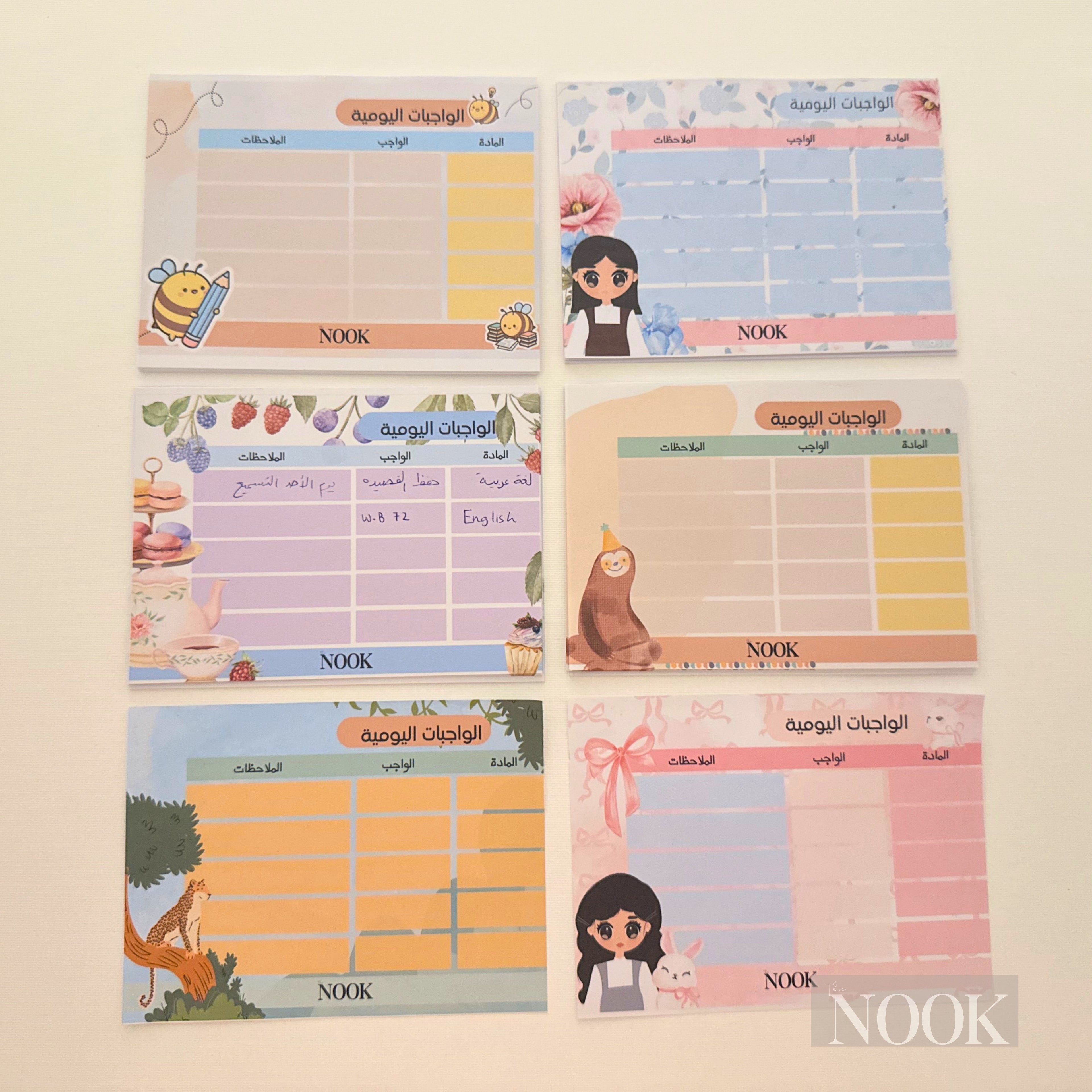 mini DAILY H.W Tracker | متابعة الواجبات اليومية