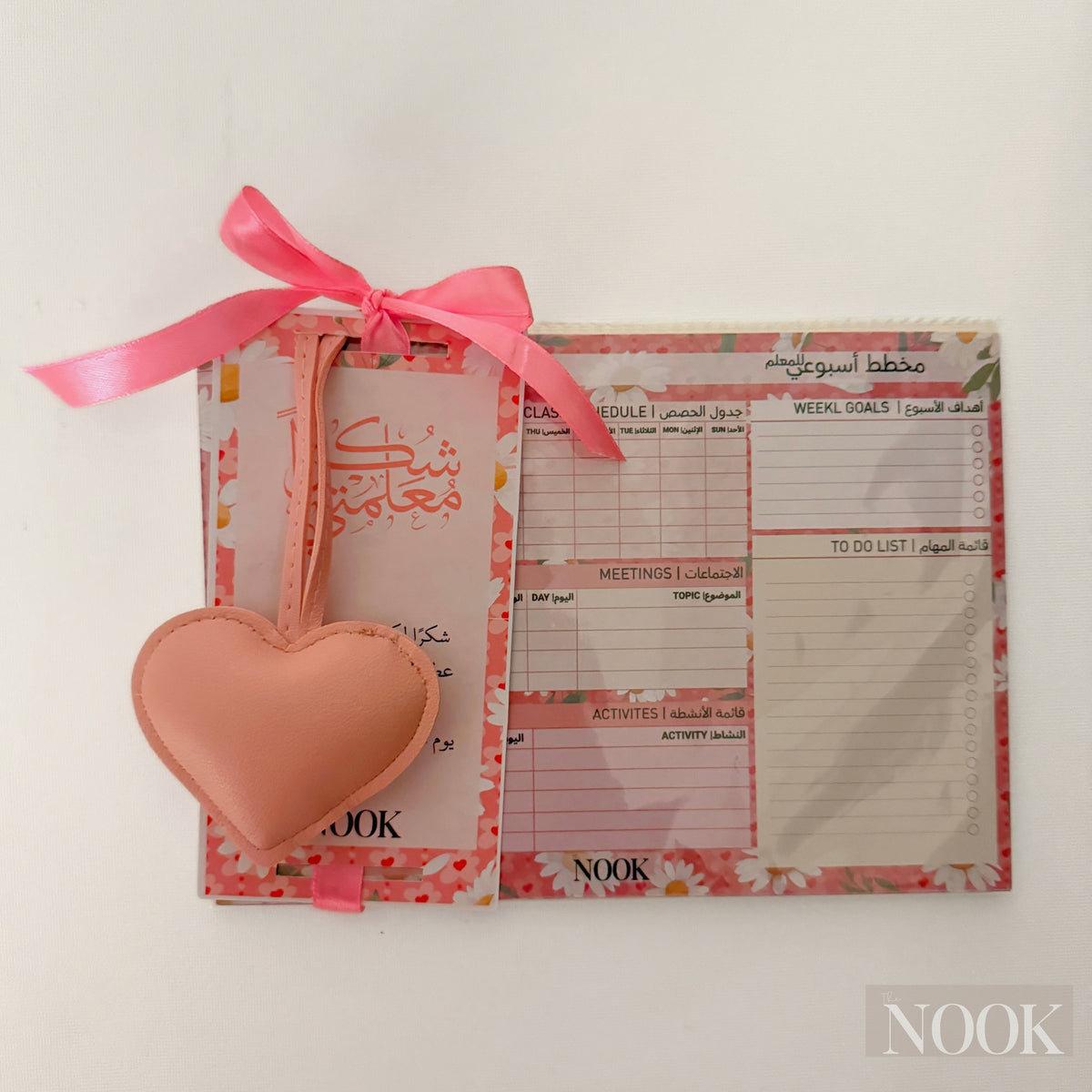 منظّم المعلمات الأسبوعي (إصدار يوم المعلم) | Teacher’s Weekly Planner