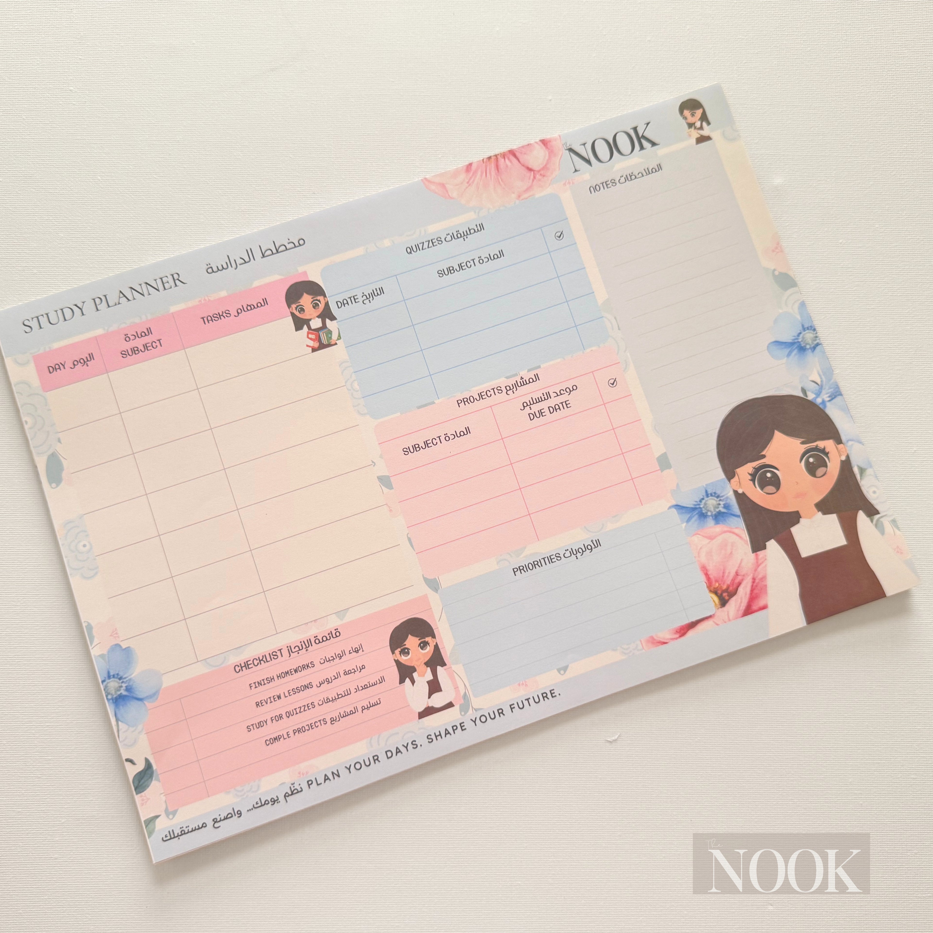 Study Planner | مخطط الدراسة – A4| تصميم بنت الإعدادي