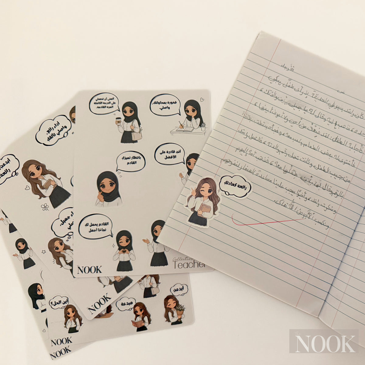 ملصقات تشجيعية للمعلمات | Teacher’s Motivational Stickers