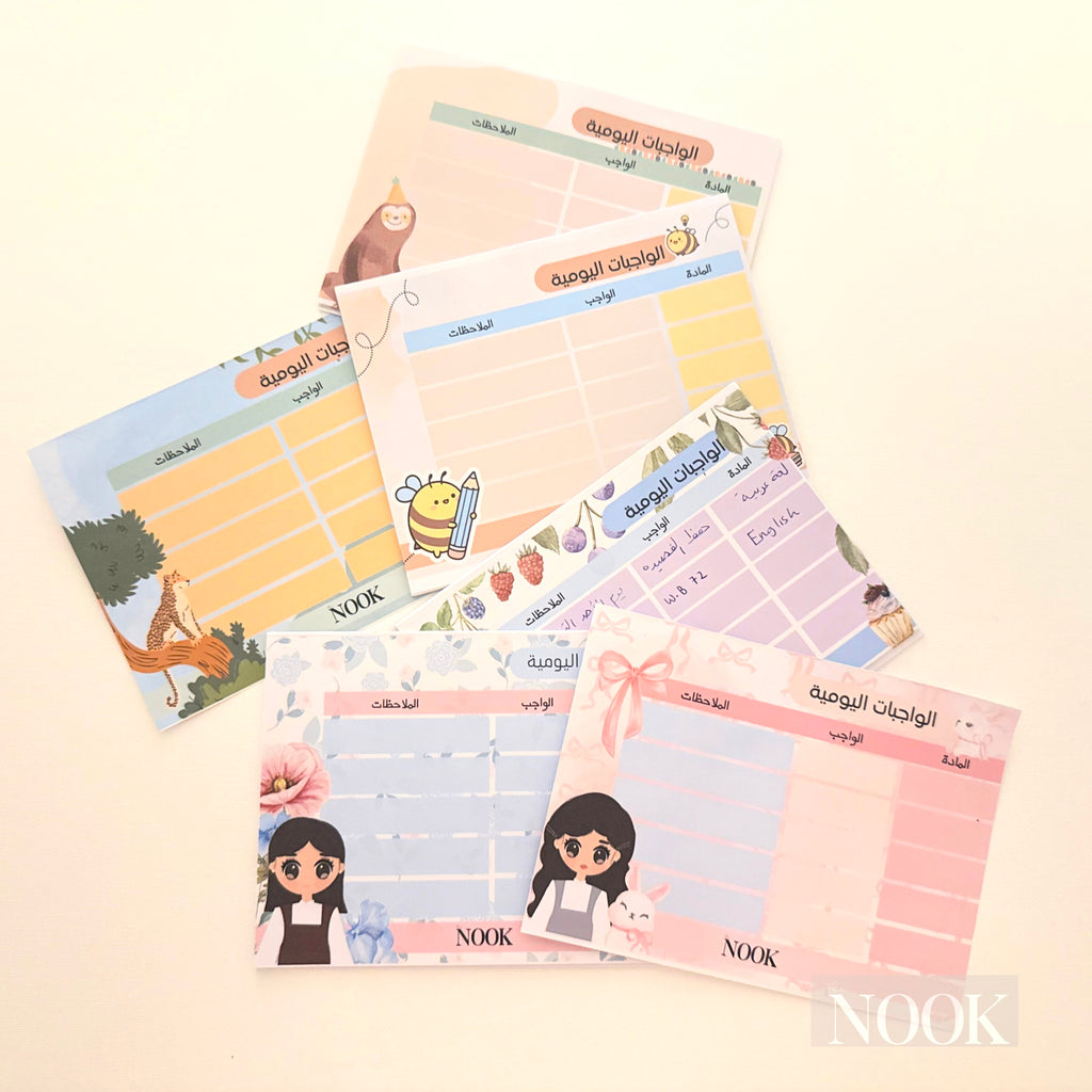 mini DAILY H.W Tracker | متابعة الواجبات اليومية (girls)