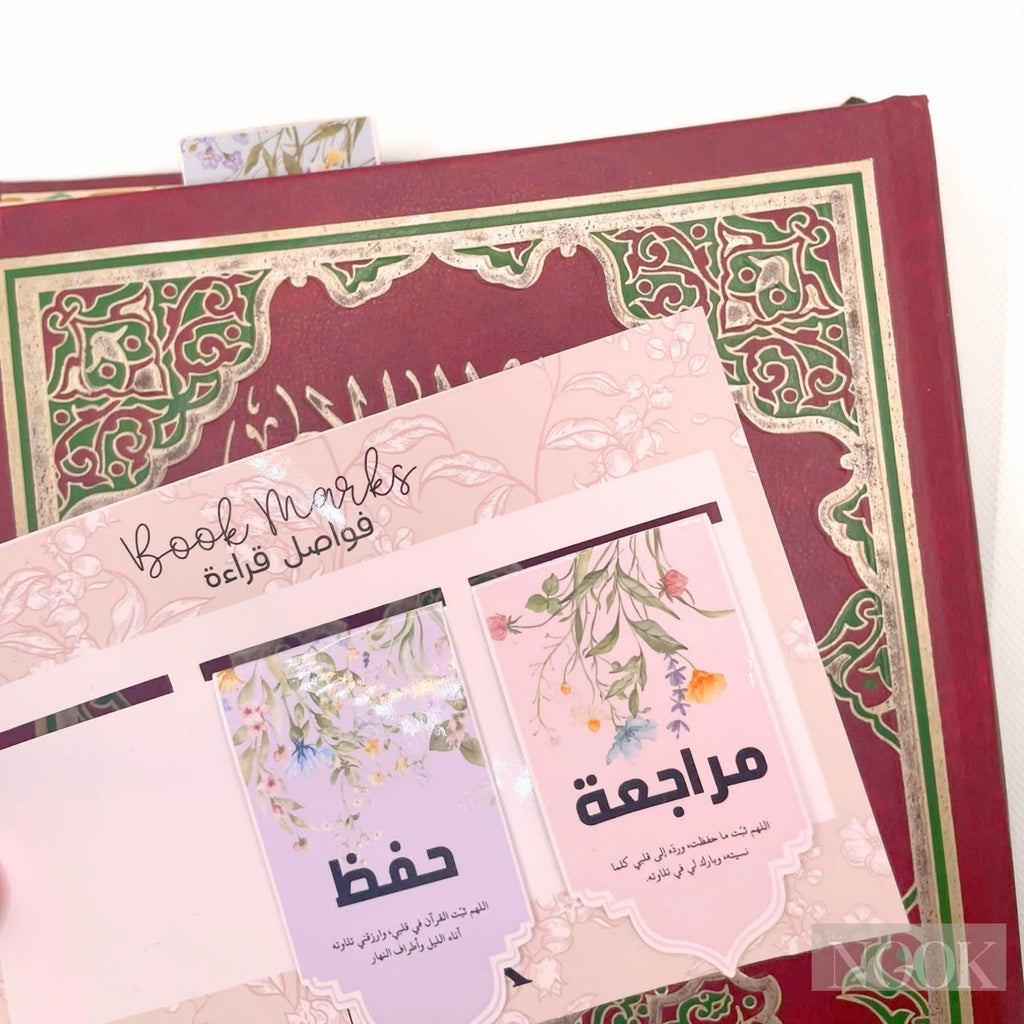 فواصل القرآن | Bookmarks
