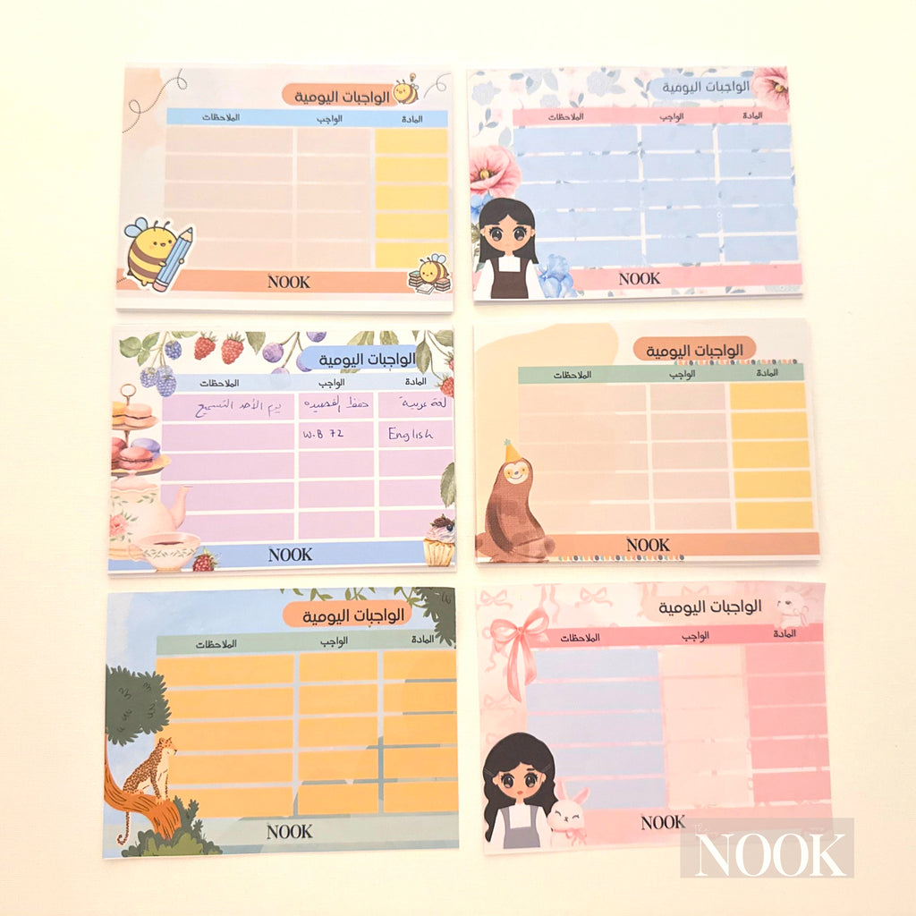 mini DAILY H.W Tracker | متابعة الواجبات اليومية (girls)