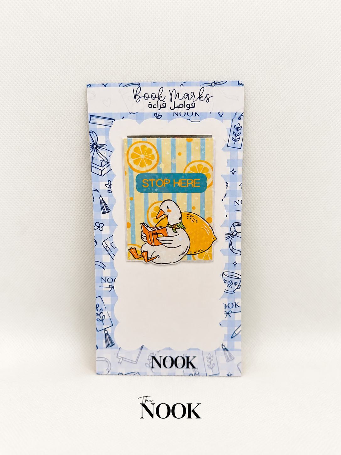 فواصل كتاب | Bookmarks