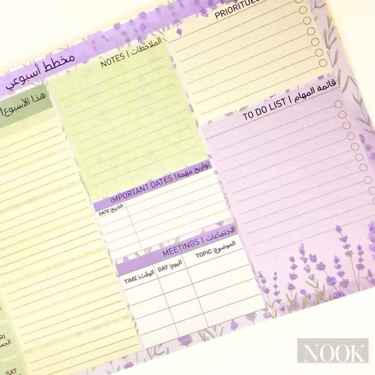 المخطط الأسبوعي للعمل| Weekly Work Planner