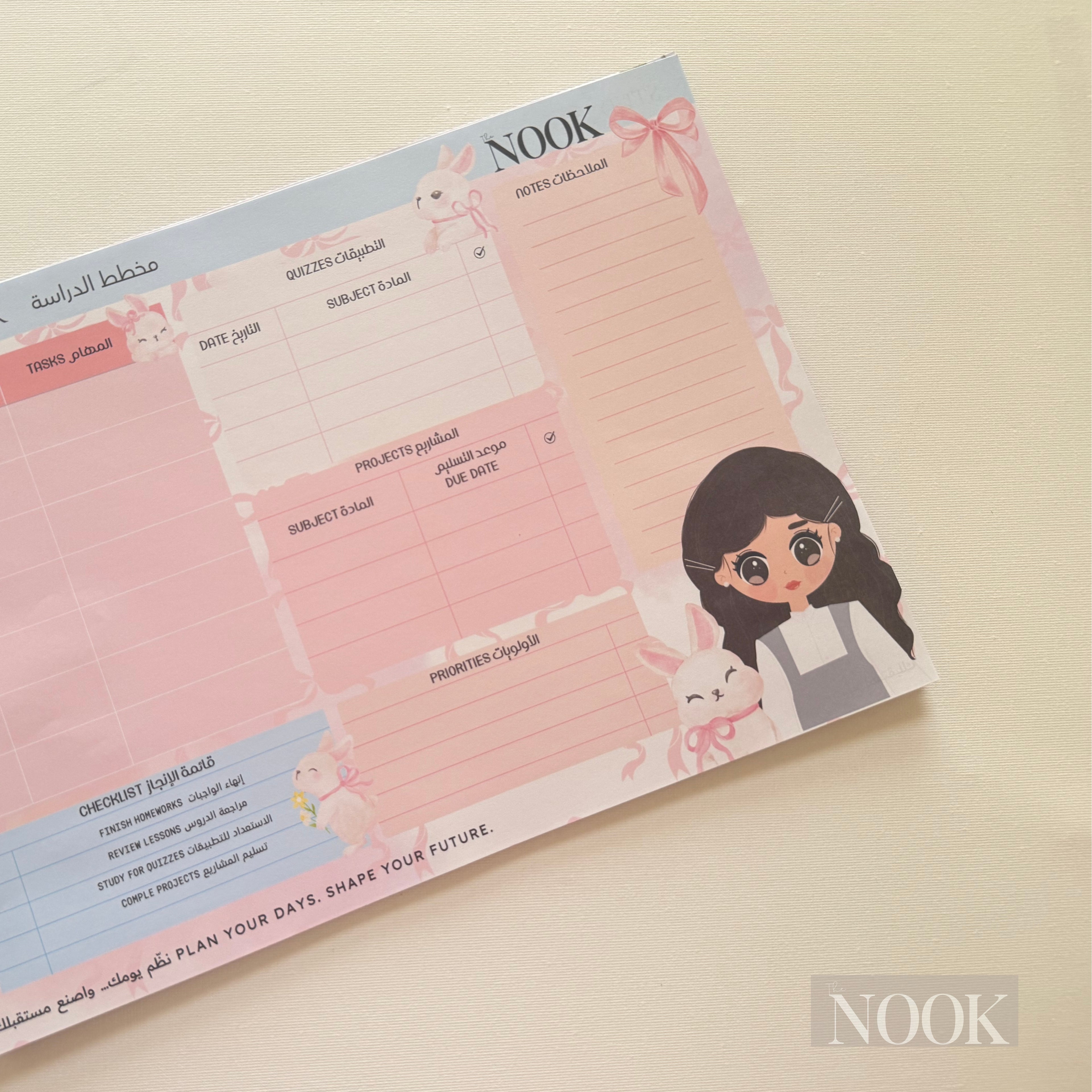 Study Planner | مخطط الدراسة – A4| تصميم بنت الابتدائي