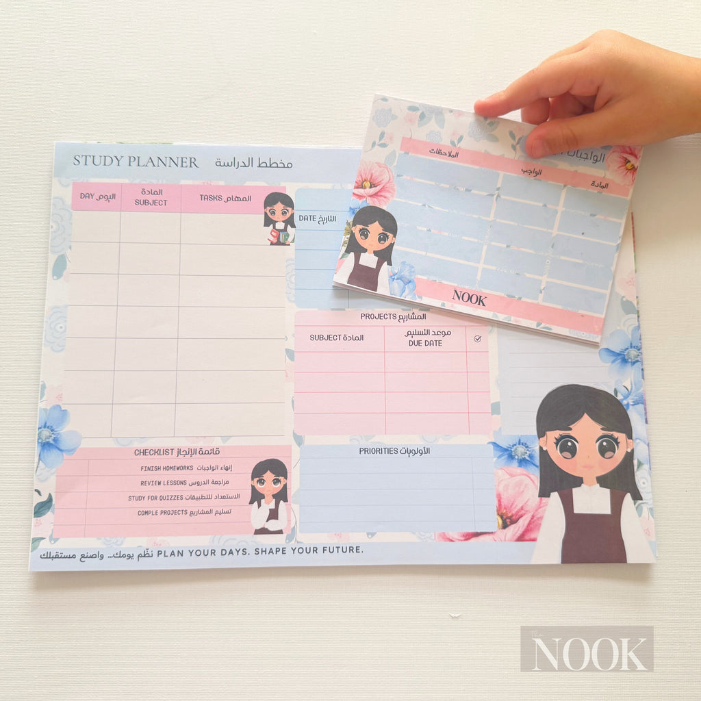 Study Planner | مخطط الدراسة – A4| تصميم بنت الإعدادي
