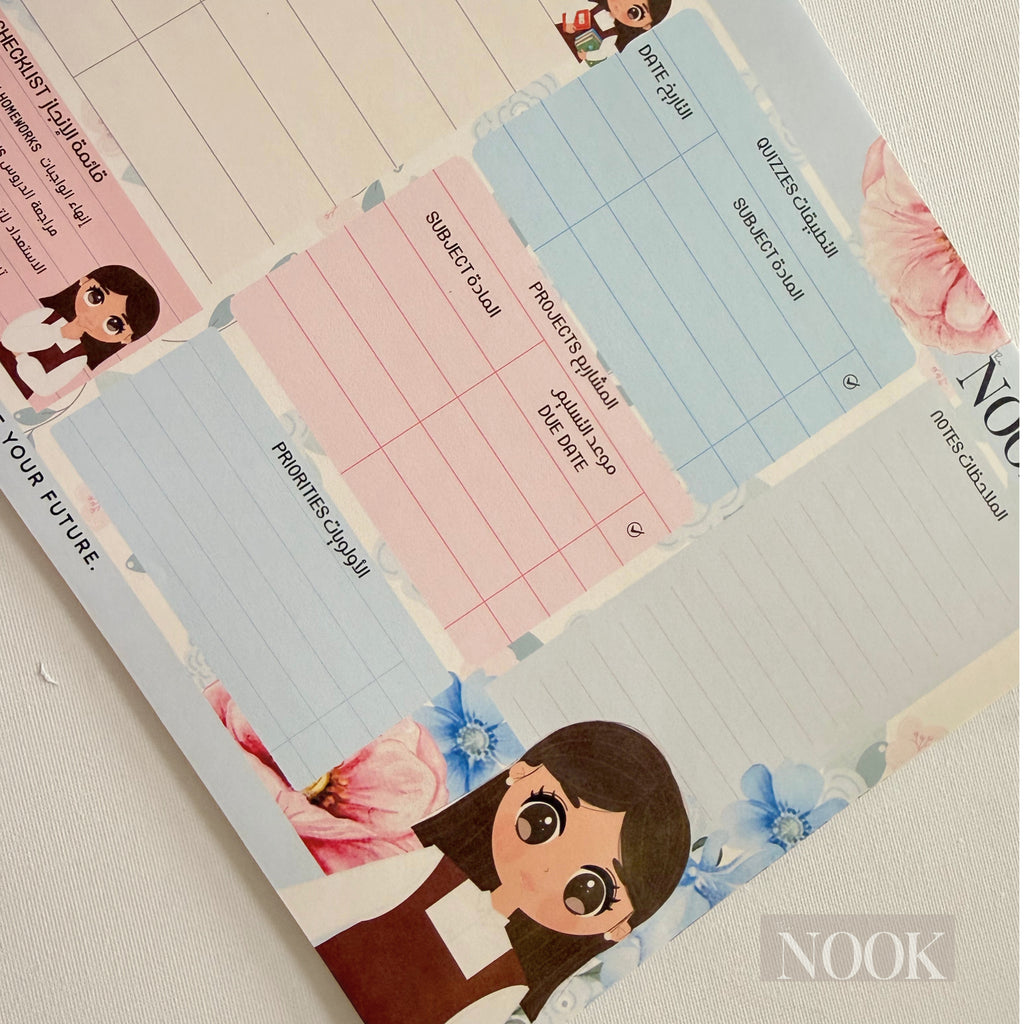 Study Planner | مخطط الدراسة – A4| تصميم بنت الإعدادي