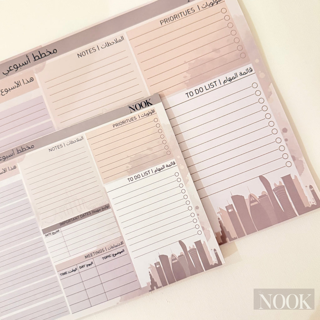 المخطط الأسبوعي للعمل| Weekly Work Planner