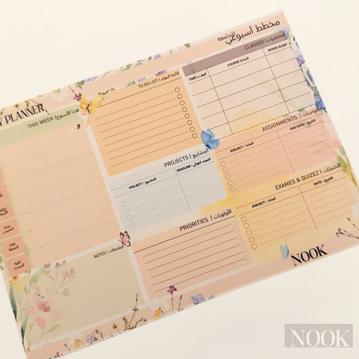 مخطط أسبوعي للجامعة | University Weekly Planner