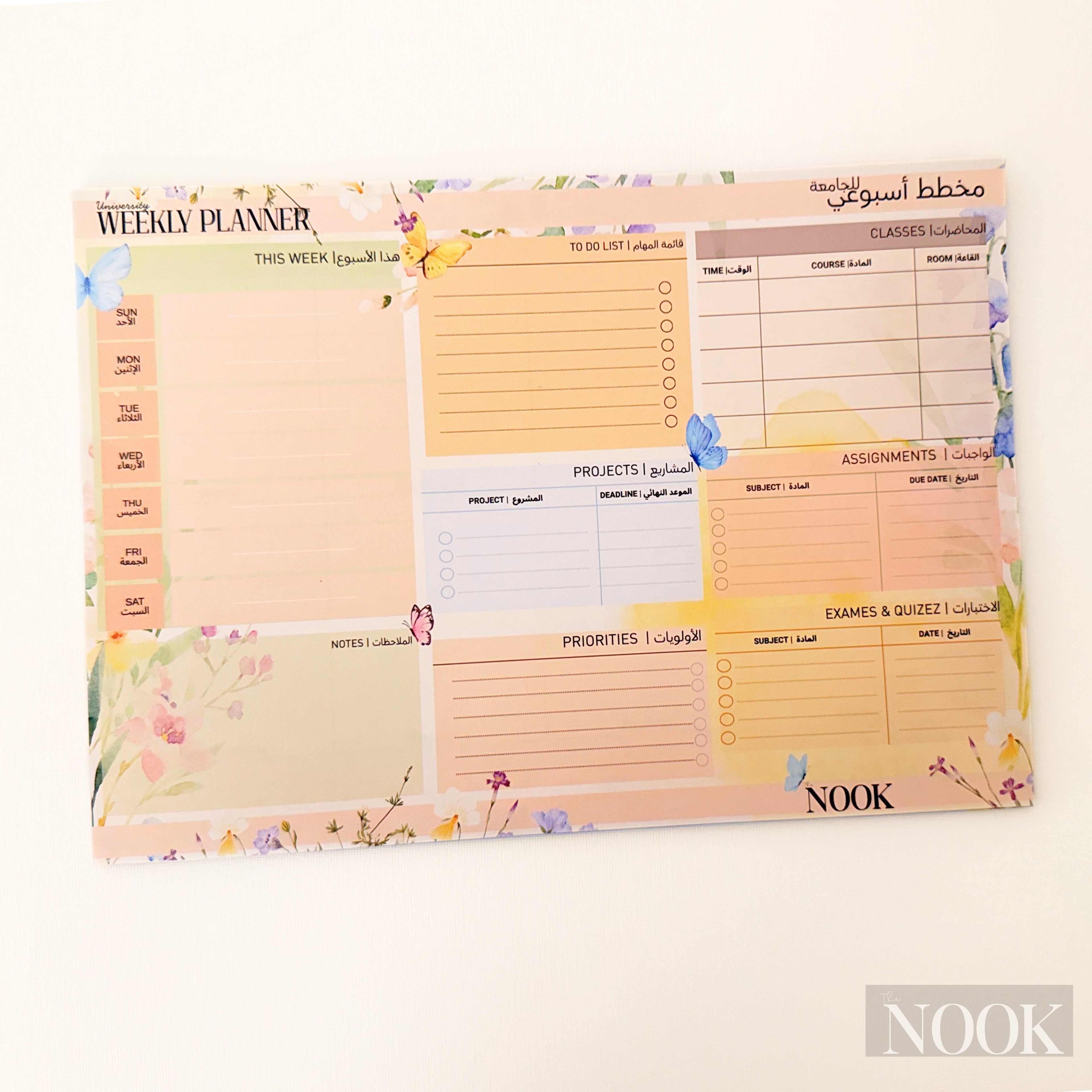 مخطط أسبوعي للجامعة | University Weekly Planner