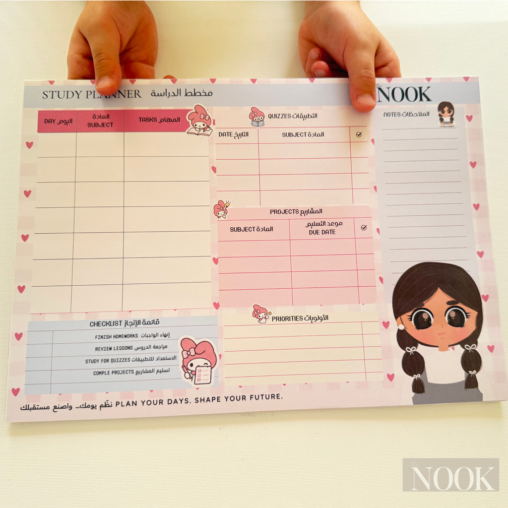 Study Planner my melody | مخطط الدراسة – A4|  تصميم بنت الابتدائي