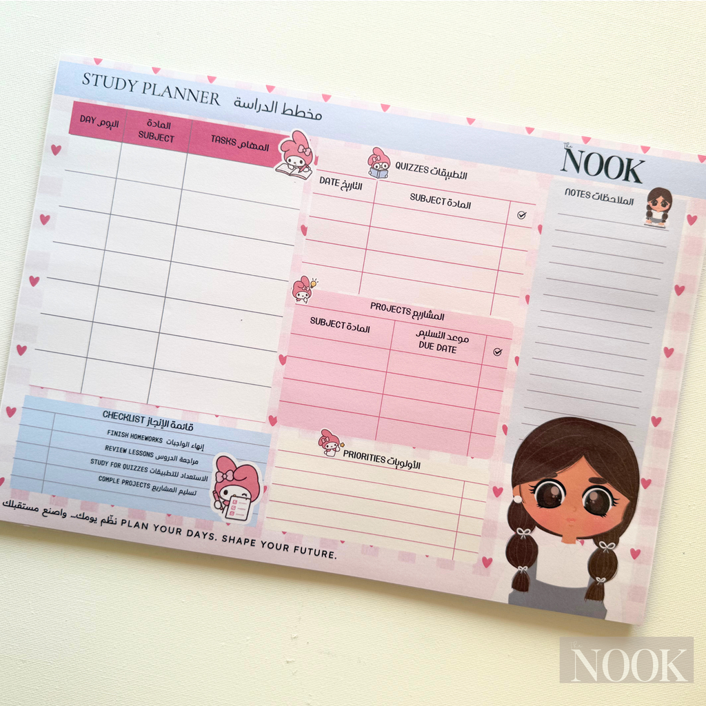 Study Planner my melody | مخطط الدراسة – A4|  تصميم بنت الابتدائي