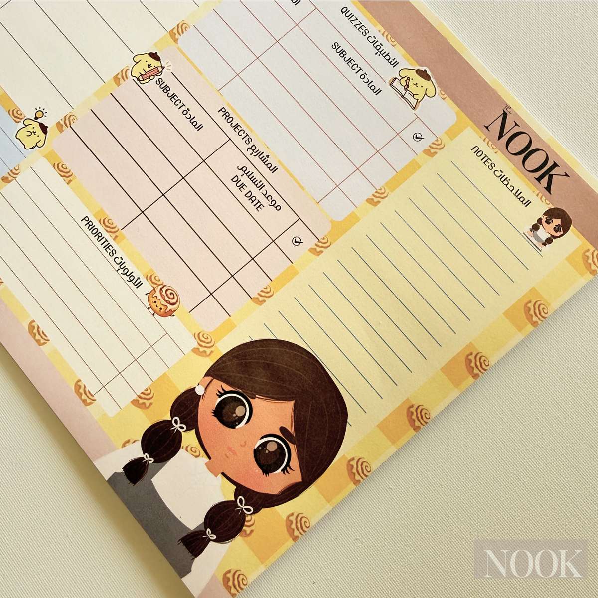 Study Planner pompom | مخطط الدراسة – A4|  تصميم بنت الابتدائي