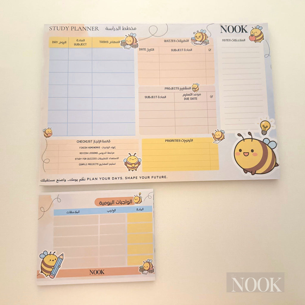 mini DAILY H.W Tracker | متابعة الواجبات اليومية (BEE)