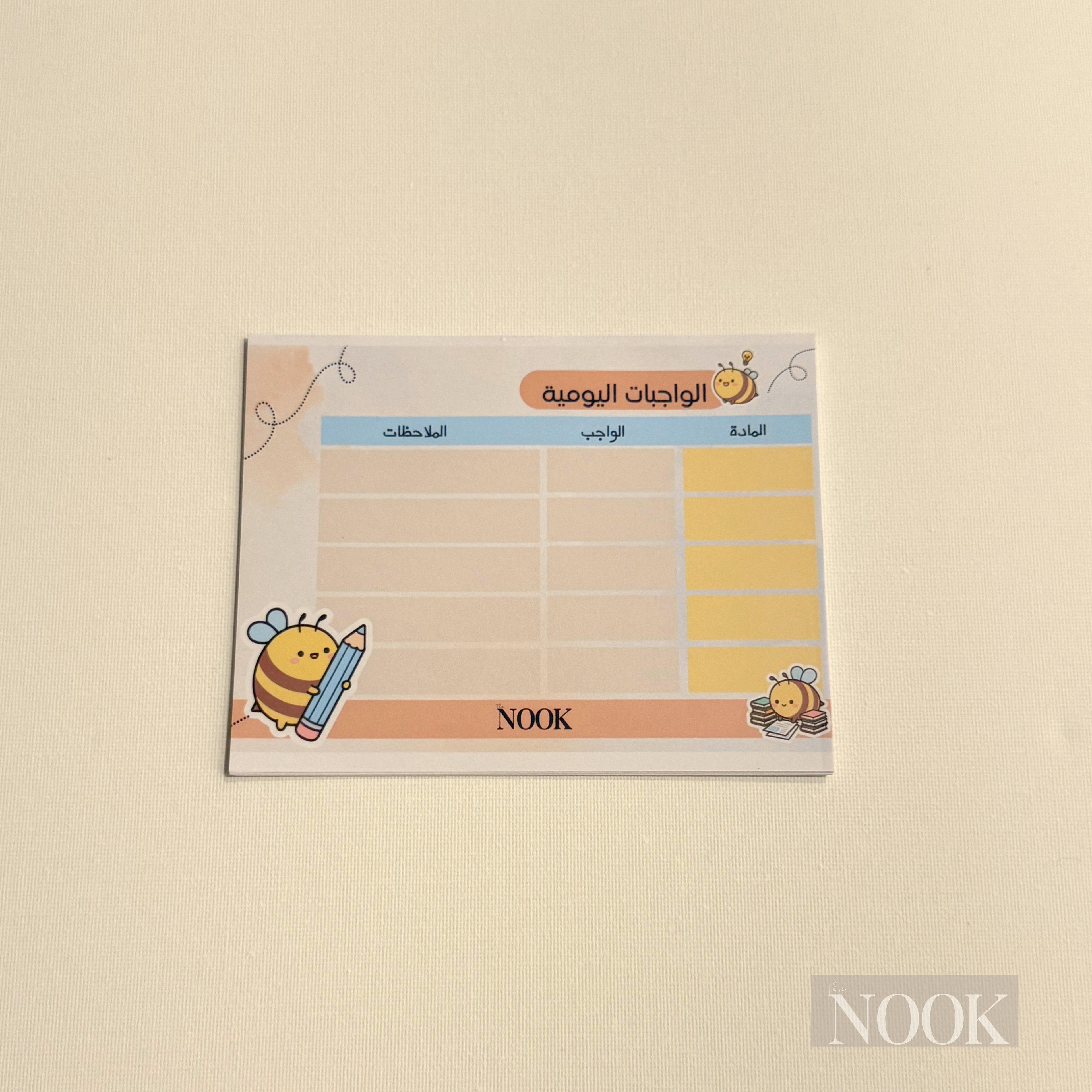mini DAILY H.W Tracker | متابعة الواجبات اليومية (BEE)