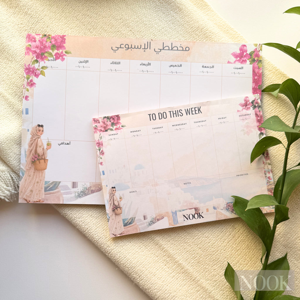 Weekly Planner – English