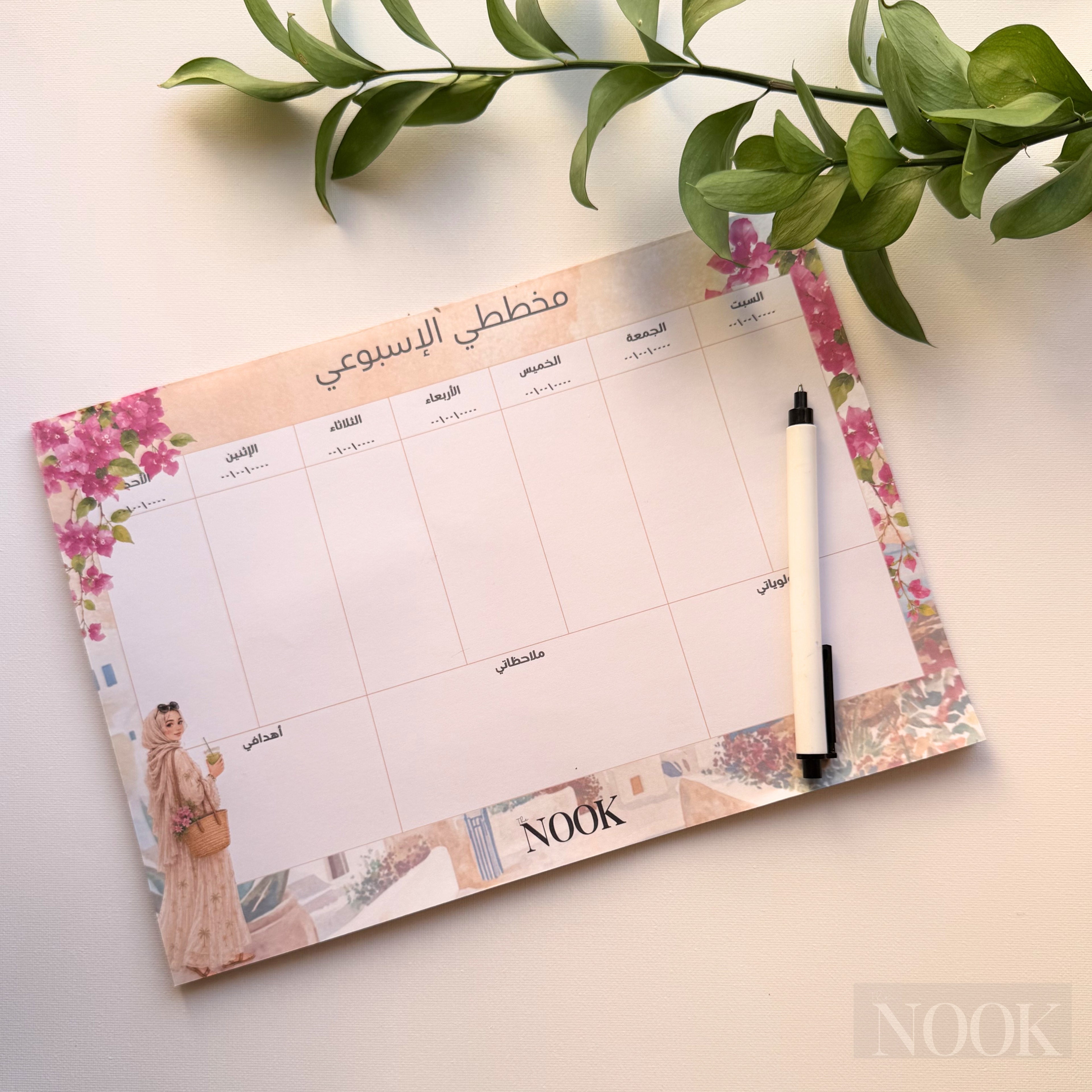 المخطط الأسبوعي | Weekly Planner عربي
