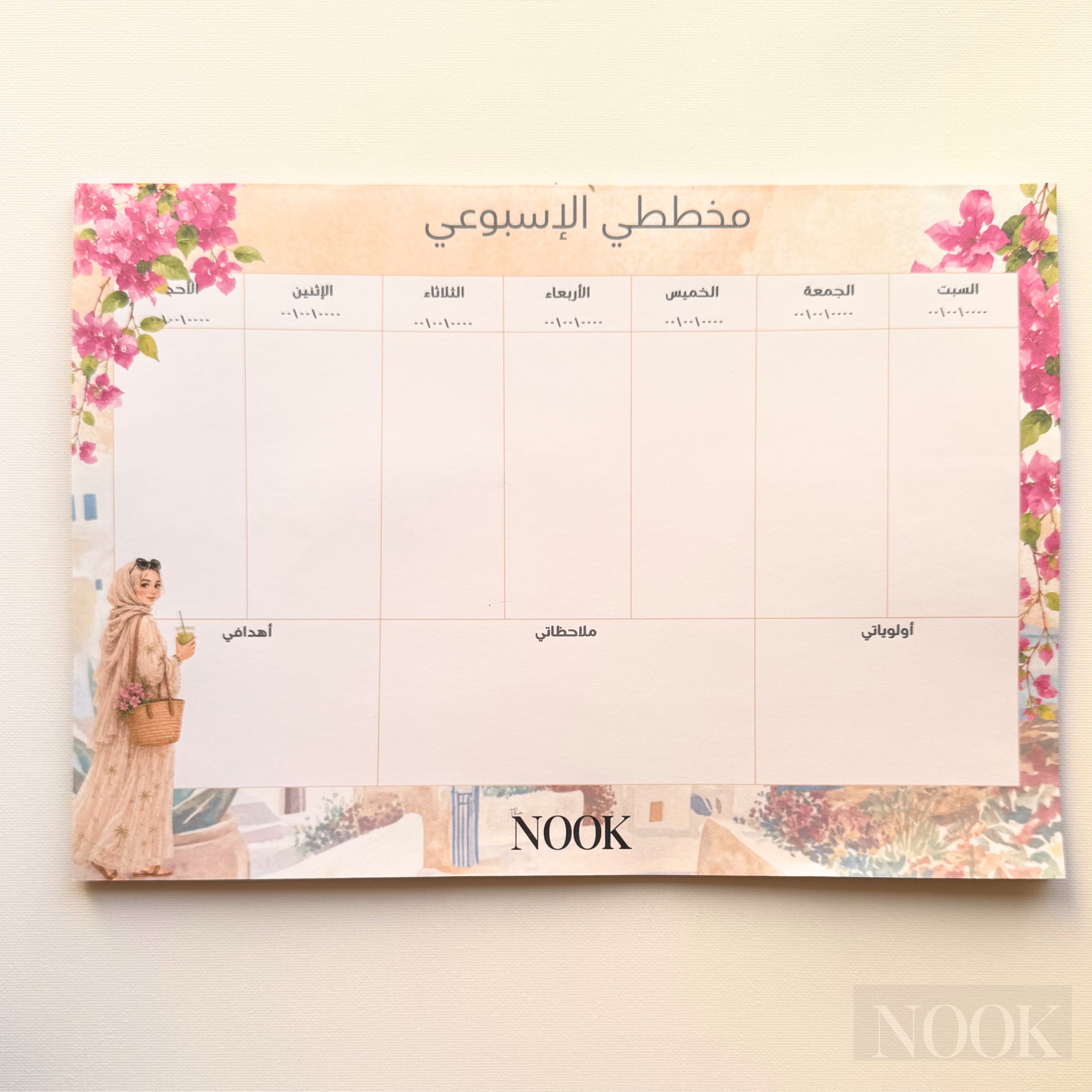 المخطط الأسبوعي | Weekly Planner عربي